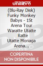 (Blu-Ray Disk) Funky Monkey Babys - 1St Arena Tour Waratte Utatte       Ratte Utatte Moriaga Arena [Edizione: Giappone] brd