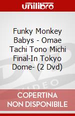 Funky Monkey Babys - Omae Tachi Tono Michi Final-In Tokyo Dome- (2 Dvd) dvd