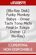 (Blu-Ray Disk) Funky Monkey Babys - Omae Tachi Tono Michi Final-In Tokyo Dome- (2 Blu-Ray) brd
