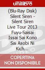 (Blu-Ray Disk) Silent Siren - Silent Siren Live Tour 2013 Fuyu-Saisai Issai Sai Kono Sai Asobi Ni Kich [Edizione: Giappone] brd