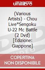 (Various Artists) - Chou Live*Sengoku U-22 Mc Battle (2 Dvd) [Edizione: Giappone] dvd