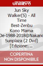 Jun Sky Walker(S) - All Time Best-Zenbu Kono Mama De-1988-2018@Nakano Sunplaza (2 Dvd) [Edizione: Giappone] dvd