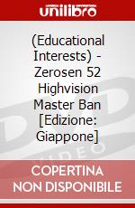 (Educational Interests) - Zerosen 52 Highvision Master Ban [Edizione: Giappone] dvd