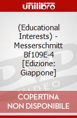 (Educational Interests) - Messerschmitt Bf109E-4 [Edizione: Giappone] dvd