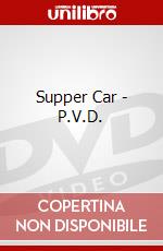 Supper Car - P.V.D. [Edizione: Giappone] dvd