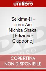 Seikima-Ii - Jinrui Aini Michita Shakai [Edizione: Giappone] dvd