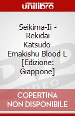 Seikima-Ii - Rekidai Katsudo Emakishu Blood L [Edizione: Giappone] dvd