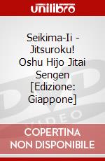 Seikima-Ii - Jitsuroku! Oshu Hijo Jitai Sengen [Edizione: Giappone] dvd