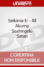 Seikima-Ii - All Akuma Soshingeki Satan dvd