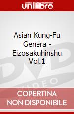 Asian Kung-Fu Genera - Eizosakuhinshu Vol.1 dvd