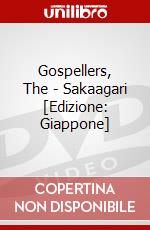 Gospellers, The - Sakaagari [Edizione: Giappone] dvd