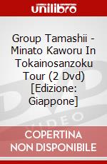 Group Tamashii - Minato Kaworu In Tokainosanzoku Tour (2 Dvd) [Edizione: Giappone] dvd