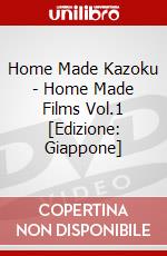 Home Made Kazoku - Home Made Films Vol.1 [Edizione: Giappone] dvd