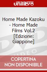 Home Made Kazoku - Home Made Films Vol.2 [Edizione: Giappone] dvd