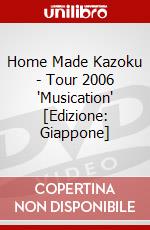 Home Made Kazoku - Tour 2006 "Musication" [Edizione: Giappone] dvd