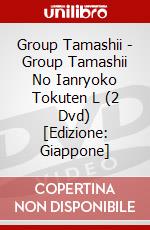 Group Tamashii - Group Tamashii No Ianryoko Tokuten L (2 Dvd) [Edizione: Giappone] dvd