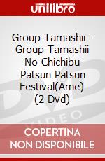 Group Tamashii - Group Tamashii No Chichibu Patsun Patsun Festival(Ame) (2 Dvd) dvd