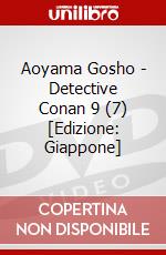 Aoyama Gosho - Detective Conan 9 (7) [Edizione: Giappone] dvd