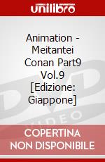 Animation - Meitantei Conan Part9 Vol.9 [Edizione: Giappone] dvd