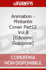 Animation - Meitantei Conan Part12 Vol.8 [Edizione: Giappone] dvd
