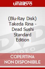 (Blu-Ray Disk) Takeda Rina - Dead Sushi Standard Edition brd