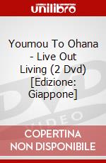Youmou To Ohana - Live Out Living (2 Dvd) [Edizione: Giappone] dvd