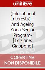 (Educational Interests) - Anti Ageing Yoga-Senior Program- [Edizione: Giappone] dvd