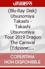 (Blu-Ray Disk) Utsunomiya Takashi - Takashi Utsunomiya Tour 2019 Dragon The Carnival  [Edizione: Giappone] brd