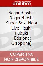 Nagareboshi - Nagareboshi Super Best Neta Live Hoshi Fubuki [Edizione: Giappone] dvd