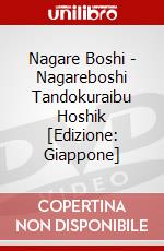 Nagare Boshi - Nagareboshi Tandokuraibu Hoshik [Edizione: Giappone] dvd