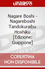 Nagare Boshi - Nagareboshi Tandokuraibu Hoshiku [Edizione: Giappone] dvd