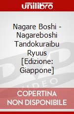 Nagare Boshi - Nagareboshi Tandokuraibu Ryuus [Edizione: Giappone] dvd