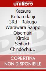 Katsura Koharudanji 3Rd - Rakugo Warawara Sanpo Oisemairi Kiroku Seihachi Chindochu [Edizione: Giappone] dvd