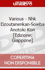 Various - Nhk Eizoutanenkan-Soieba Anotoki Kon [Edizione: Giappone] dvd