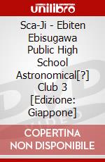 Sca-Ji - Ebiten Ebisugawa Public High School Astronomical[?] Club 3 [Edizione: Giappone] dvd