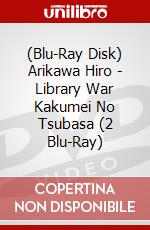 (Blu-Ray Disk) Arikawa Hiro - Library War Kakumei No Tsubasa (2 Blu-Ray) brd