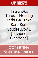 Tatsunoko Tarou - Mondaiji Tachi Ga Isekai Kara Kuru Soudesuyo? 1 [Edizione: Giappone] dvd