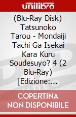 (Blu-Ray Disk) Tatsunoko Tarou - Mondaiji Tachi Ga Isekai Kara Kuru Soudesuyo? 4 (2 Blu-Ray) [Edizione: Giappone] brd