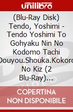 (Blu-Ray Disk) Tendo, Yoshimi - Tendo Yoshimi To Gohyaku Nin No Kodomo Tachi Douyou.Shouka.Kokoro No Kiz (2 Blu-Ray) [Edizione: Giappone] brd