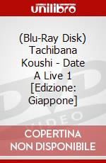 (Blu-Ray Disk) Tachibana Koushi - Date A Live 1 [Edizione: Giappone] brd