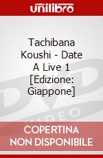 Tachibana Koushi - Date A Live 1 [Edizione: Giappone] dvd