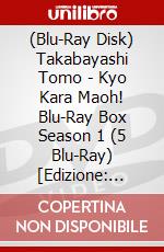 (Blu-Ray Disk) Takabayashi Tomo - Kyo Kara Maoh! Blu-Ray Box Season 1 (5 Blu-Ray) [Edizione: Giappone] brd