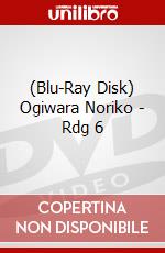 (Blu-Ray Disk) Ogiwara Noriko - Rdg 6 brd