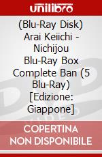 (Blu-Ray Disk) Arai Keiichi - Nichijou Blu-Ray Box Complete Ban (5 Blu-Ray) [Edizione: Giappone] brd