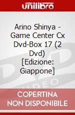 Arino Shinya - Game Center Cx Dvd-Box 17 (2 Dvd) [Edizione: Giappone] dvd
