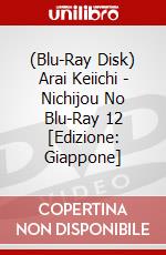 (Blu-Ray Disk) Arai Keiichi - Nichijou No Blu-Ray 12 [Edizione: Giappone] brd