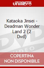 Kataoka Jinsei - Deadman Wonder Land 2 (2 Dvd) dvd