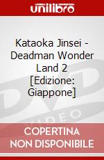 Kataoka Jinsei - Deadman Wonder Land 2 [Edizione: Giappone] dvd