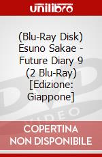 (Blu-Ray Disk) Esuno Sakae - Future Diary 9 (2 Blu-Ray) [Edizione: Giappone] brd