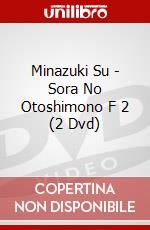 Minazuki Su - Sora No Otoshimono F 2 (2 Dvd) dvd